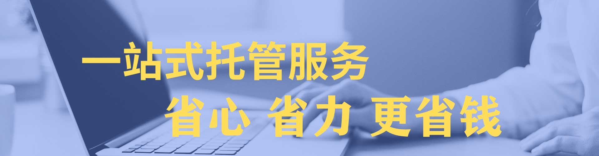 喀喇沁左翼竞价排名