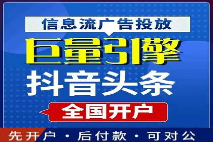 竞价代运营实战：从零到一的营销策略