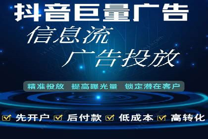 百度竞价开户成功案例，教你如何操作