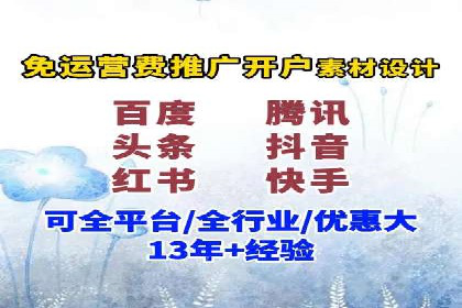 代理开户全流程解析及成功案例展示