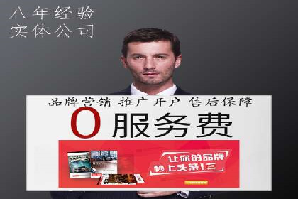 百度优化推广案例研究：如何提高网站转化率