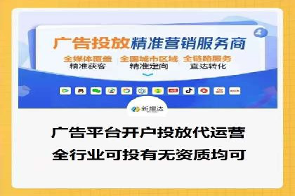 抖音信息流广告策略解析